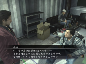 Yakuza : Dead Souls - PS3