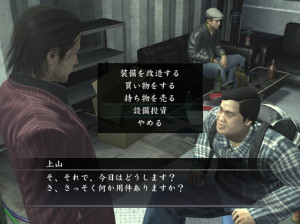 Yakuza : Dead Souls - PS3