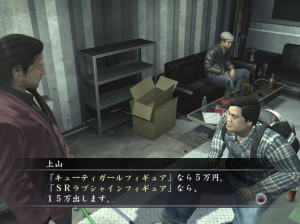 Yakuza : Dead Souls - PS3