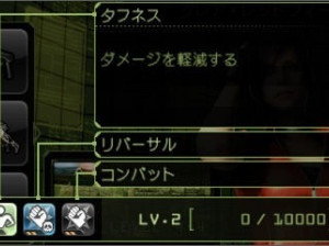 Resident Evil : The Mercenaries 3D - 3DS