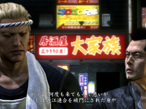 Yakuza : Dead Souls - PS3