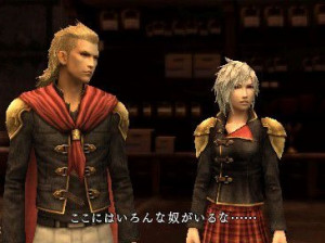 Final Fantasy Type-0 - PSP