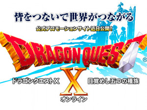 Dragon Quest X - Wii