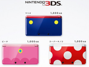 Nintendo 3DS - 3DS