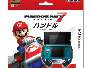 Nintendo 3DS - 3DS