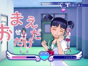 Gal Gun - Xbox 360