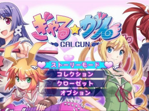 Gal Gun - Xbox 360