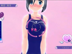 Gal Gun - Xbox 360