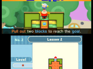 Pullblox - 3DS