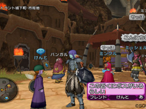 Dragon Quest X - Wii