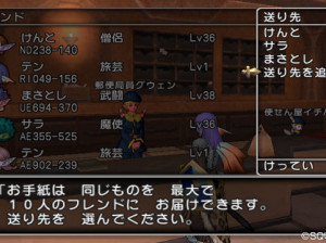 Dragon Quest X - Wii