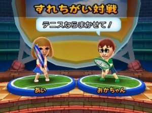 Mario Tennis Open - 3DS