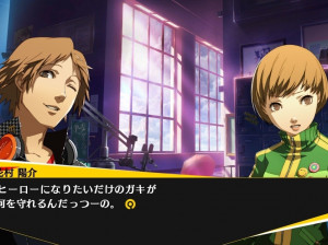 Persona 4 : Arena - Xbox 360