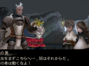 Bravely Default - 3DS