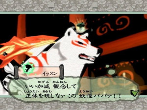 Okami HD - PS3