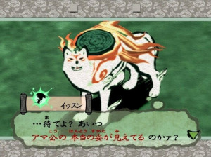 Okami HD - PS3