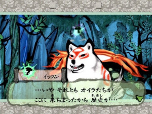 Okami HD - PS3