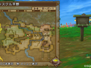 Dragon Quest X - Wii U