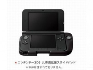 Nintendo 3DS - 3DS