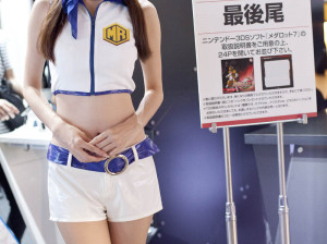 Tokyo Game Show - Evénement