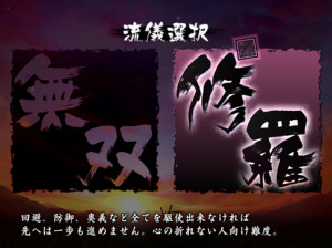 Muramasa Rebirth - PSVita