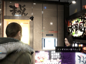 Yakuza 5 - PS3