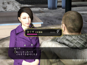 Yakuza 5 - PS3