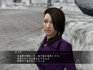 Yakuza 5 - PS3