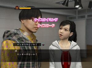 Yakuza 5 - PS3