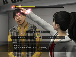 Yakuza 5 - PS3