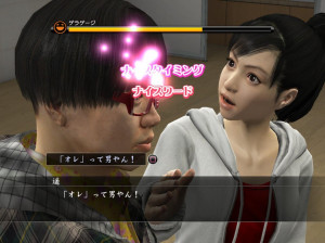 Yakuza 5 - PS3