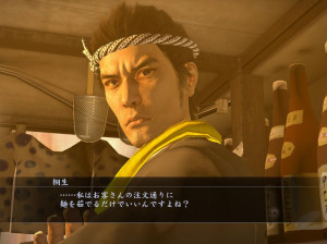 Yakuza 5 - PS3