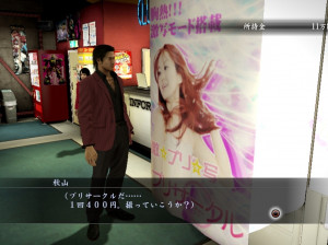 Yakuza 5 - PS3