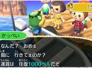 Animal Crossing : New leaf - 3DS