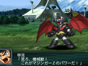 Super Robot Wars Z 2 : Saisei-hen - PSP