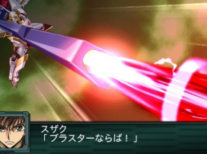 Super Robot Wars Z 2 : Saisei-hen - PSP