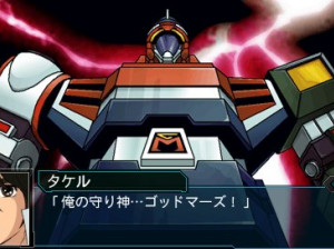 Super Robot Wars Z 2 : Hakai-hen - PSP