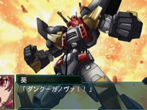 Super Robot Wars Z 2 : Hakai-hen - PSP