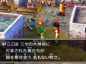 Dragon Quest VII : La Quête des Vestiges du Monde - 3DS