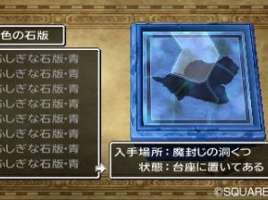 Dragon Quest VII : La Quête des Vestiges du Monde - 3DS