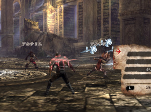 Soul Sacrifice - PSVita