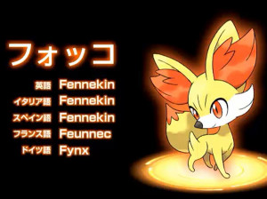 Pokemon Y - 3DS
