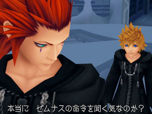 Kingdom Hearts 1.5 HD ReMIX - PS3