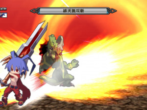 Disgaea D2 : A Brighter Darkness - PS3