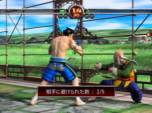 Virtua Fighter 5 Final Showdown - PS3