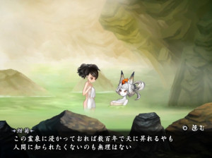 Muramasa Rebirth - PSVita