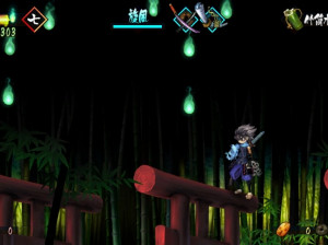 Muramasa Rebirth - PSVita