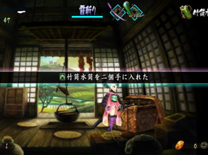 Muramasa Rebirth - PSVita