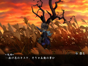 Muramasa Rebirth - PSVita