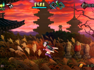 Muramasa Rebirth - PSVita